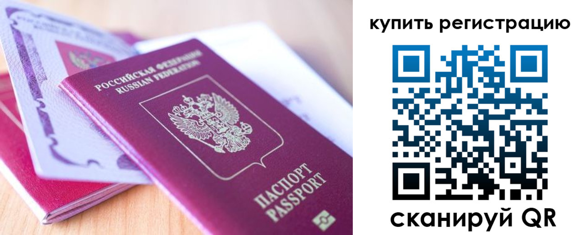 прописка иностранных граждан в Калуге