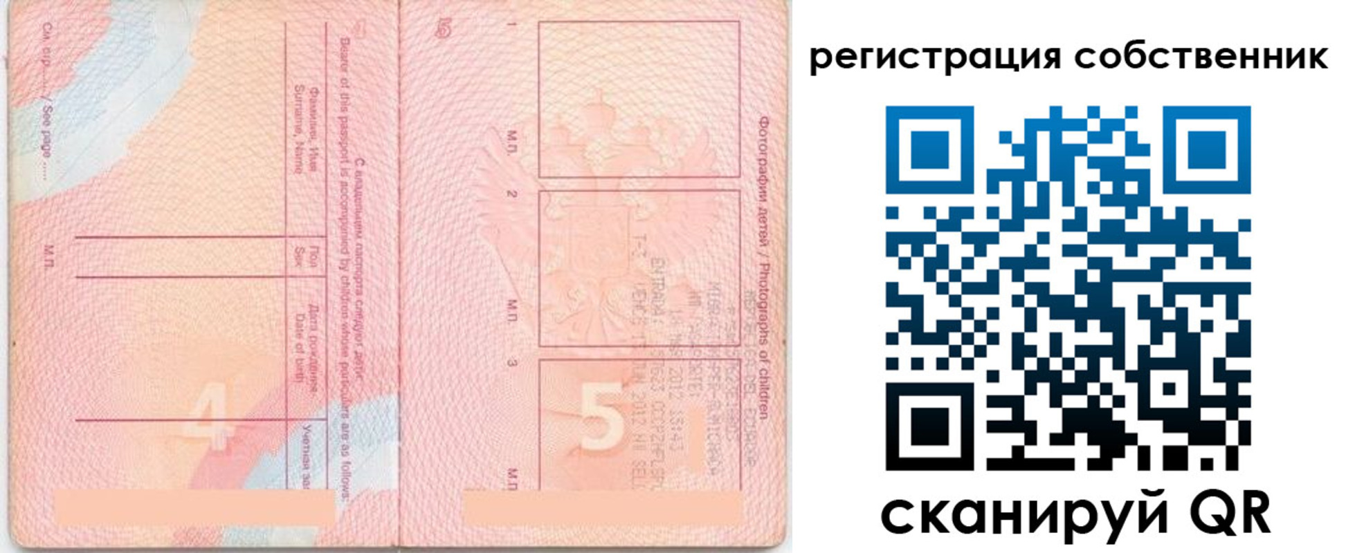 регистрация для дет. сада в Калуге