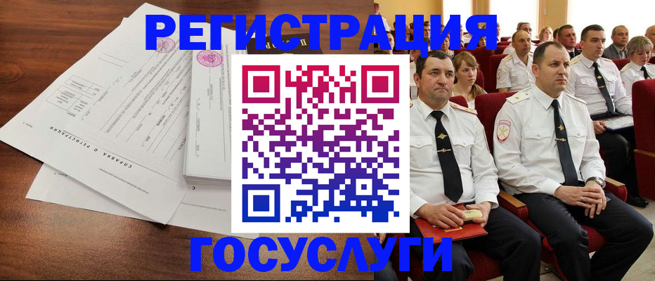 временная регистрация в Калуге