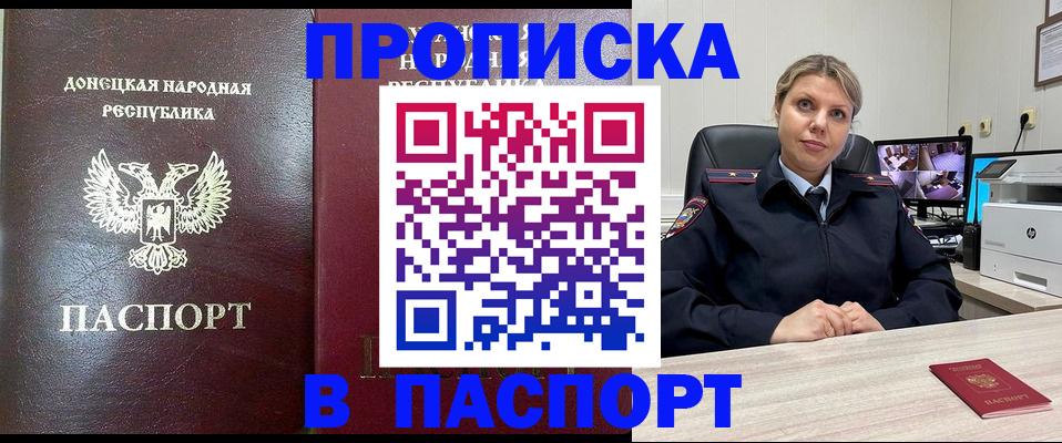 регистрация в Калуге