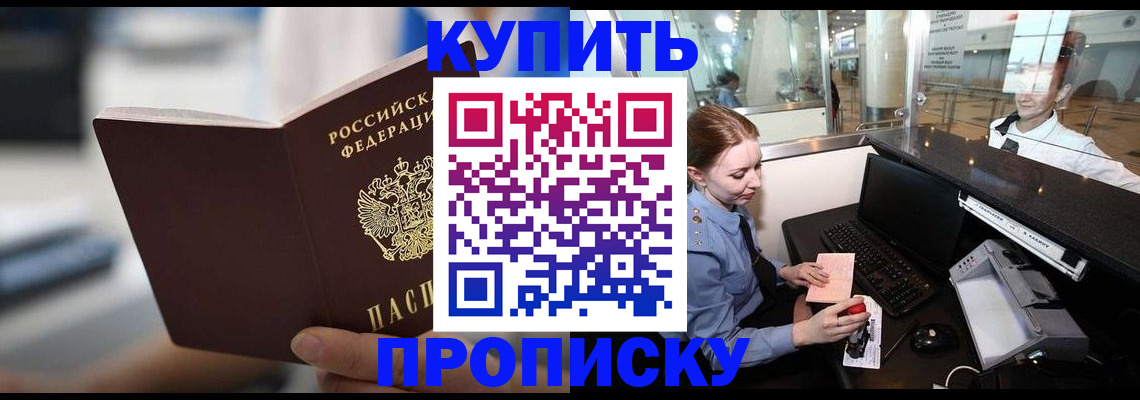 временная регистрация законно в Калуге