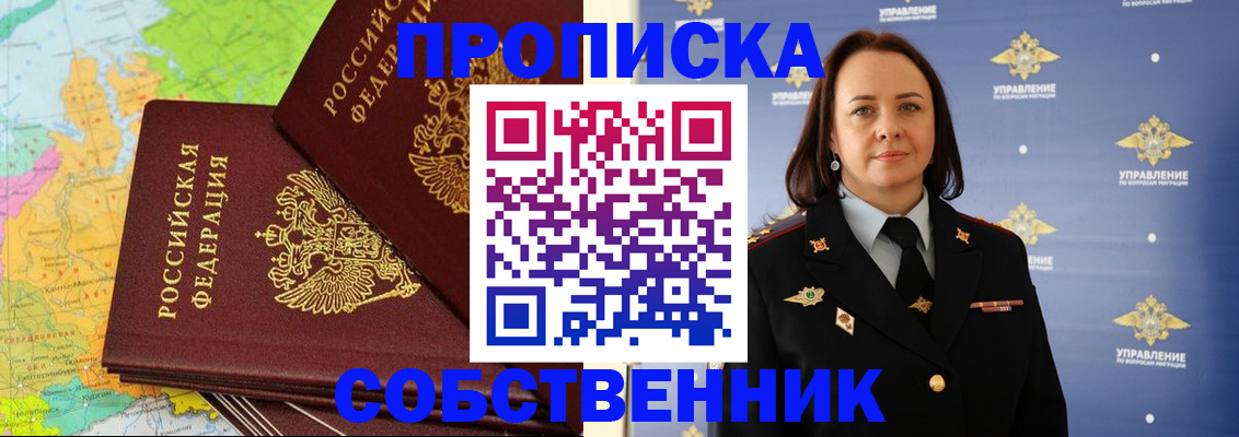 регистрация в Калуге