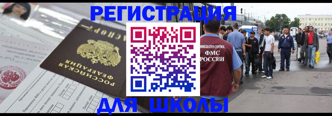 прописка ребенка в Калуге